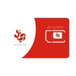 سیم کارت اعتباری آپتل همراه 10گیگابایت اینترنت 2ماهه - تصویر 2